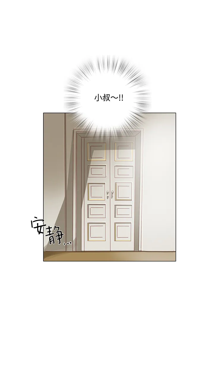 第58话 第4页