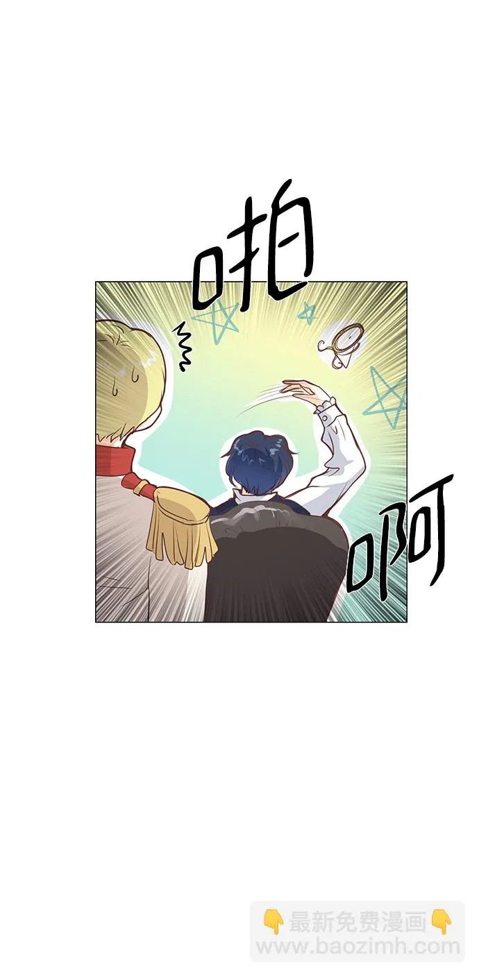 第58话 第9页