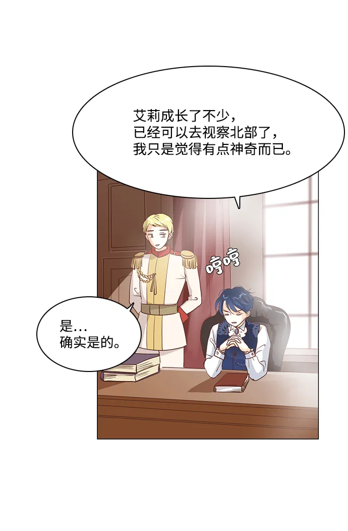 第58话 第10页