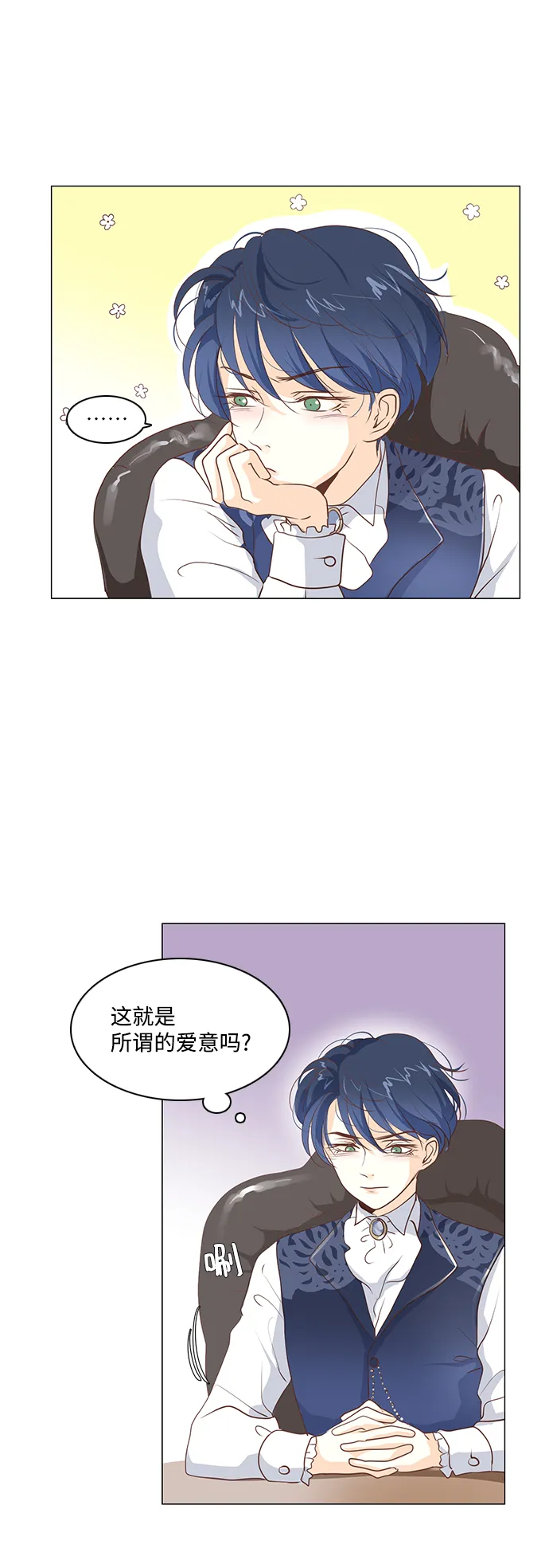 第58话 第11页