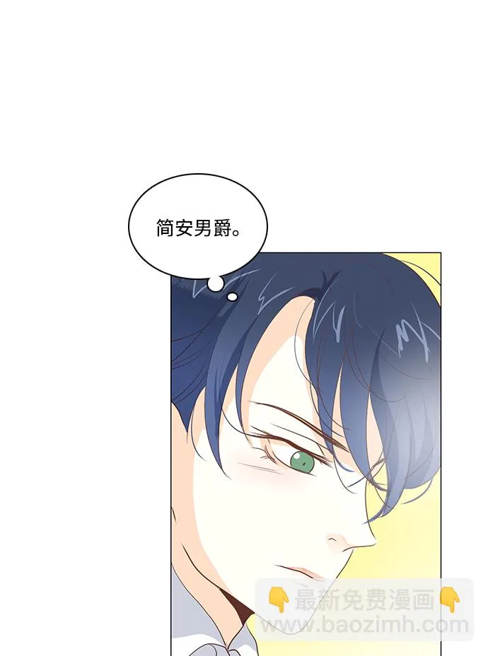 第58话 第16页