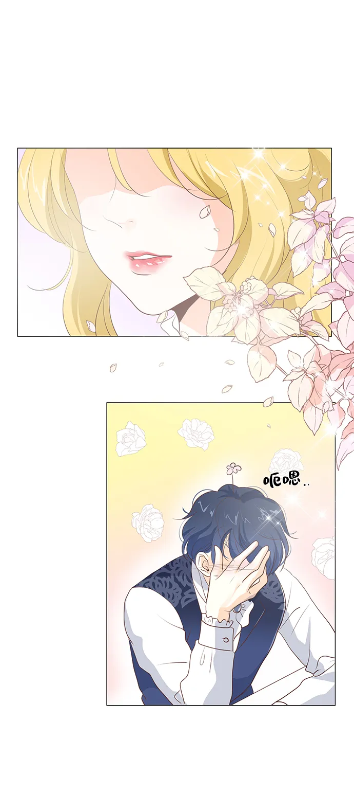 第58话 第18页