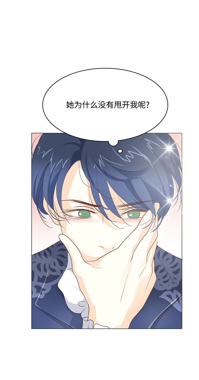 第58话 第19页