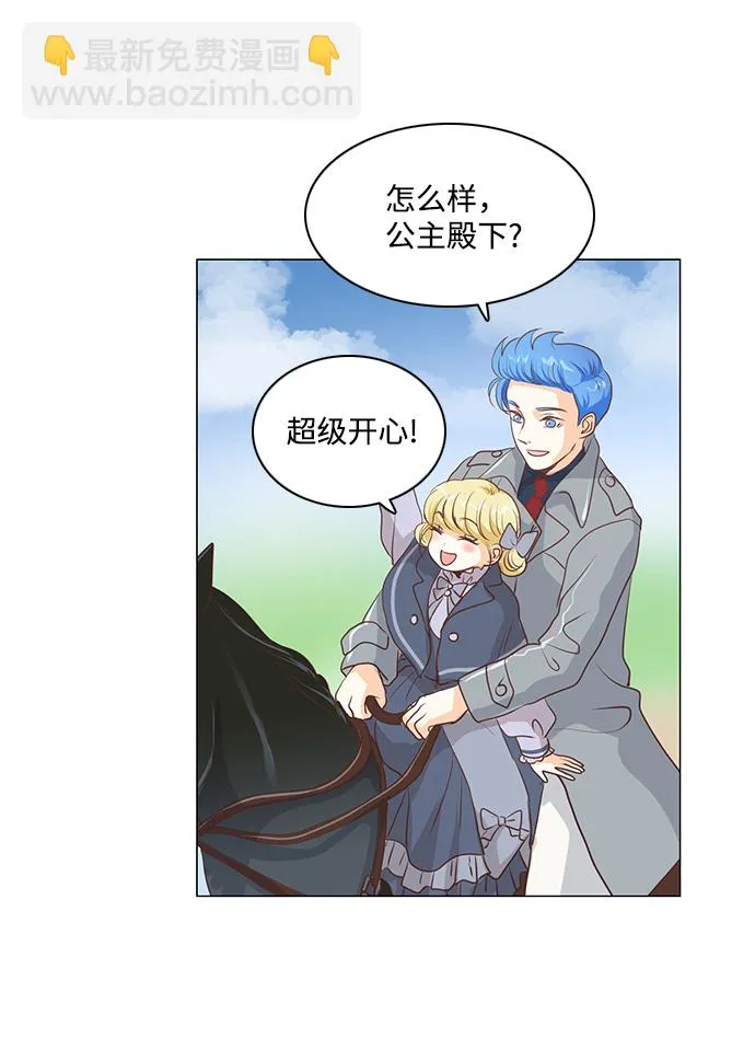 第58话 第22页
