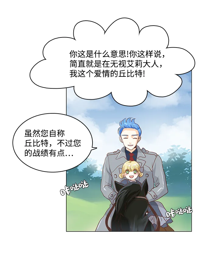 第58话 第24页