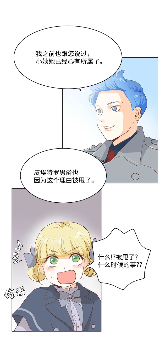 第58话 第25页
