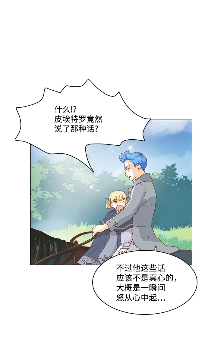 第58话 第28页