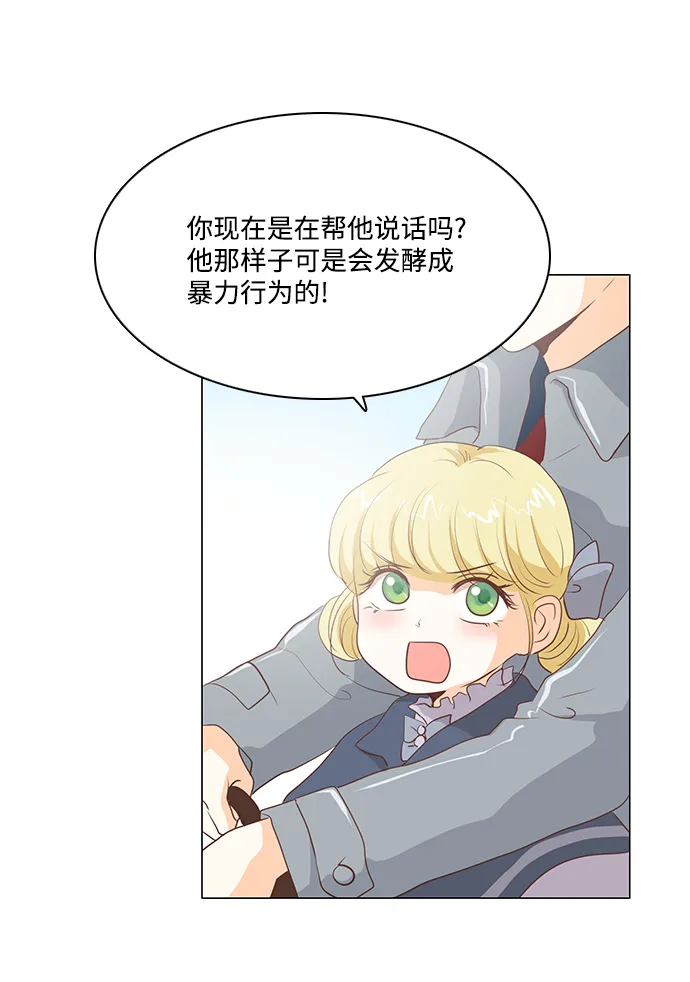 第58话 第29页