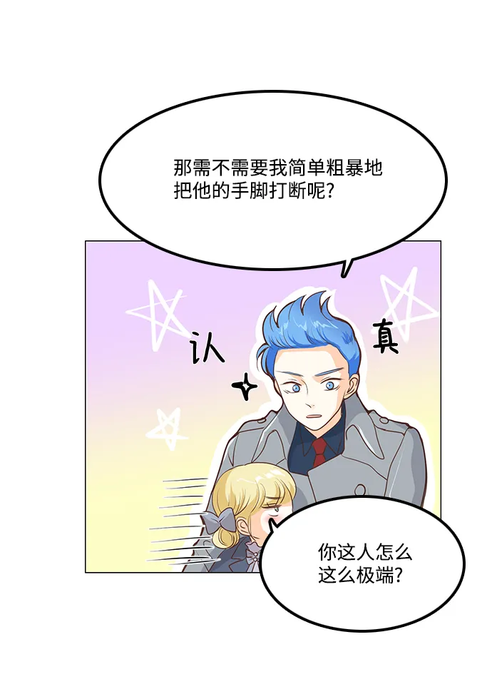 第58话 第30页