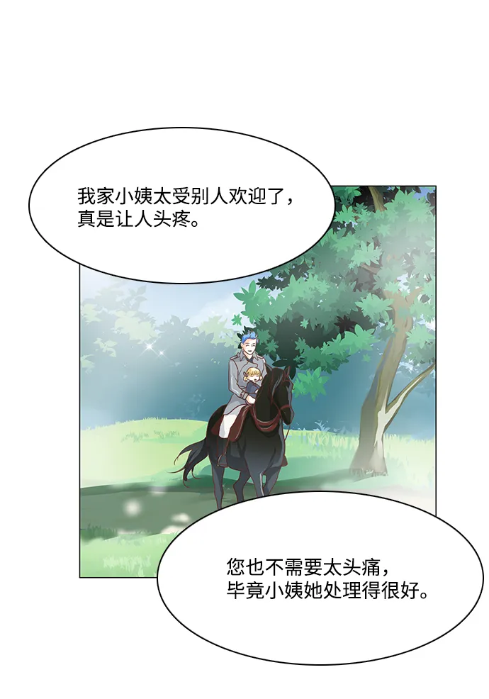 第58话 第31页