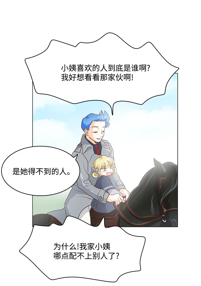 第58话 第32页