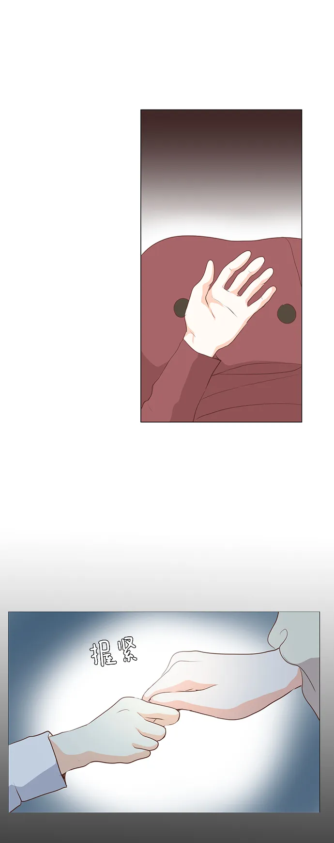第58话 第35页