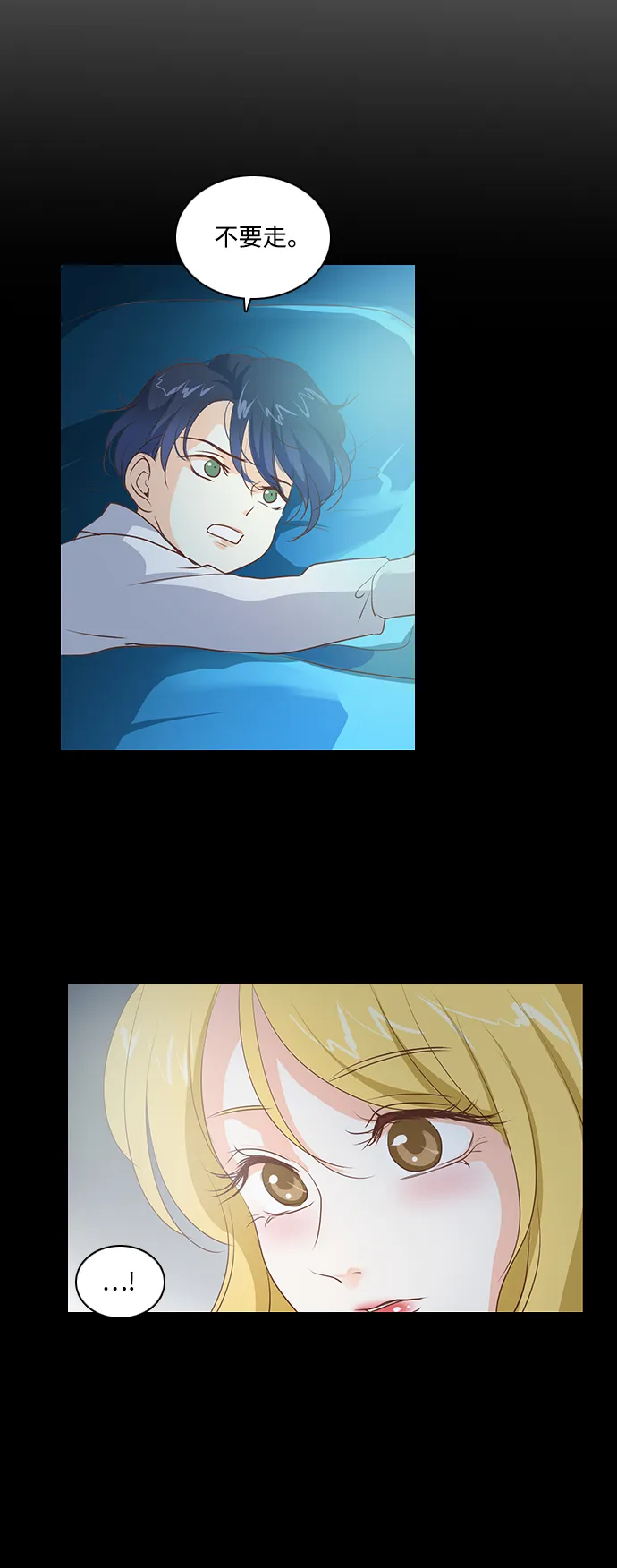 第58话 第36页
