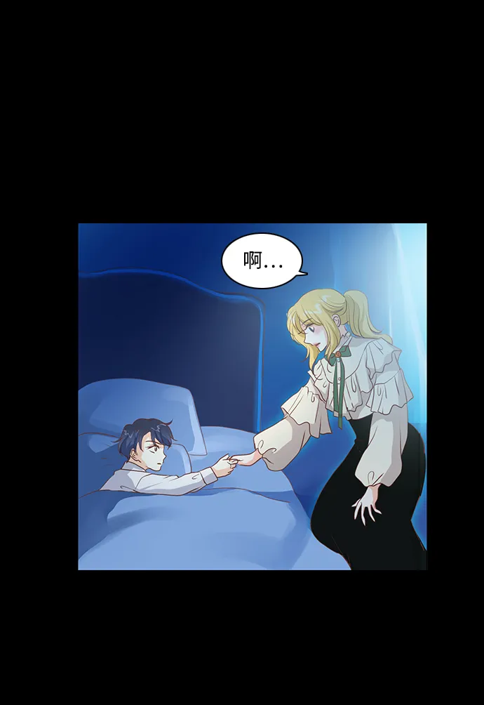 第58话 第37页