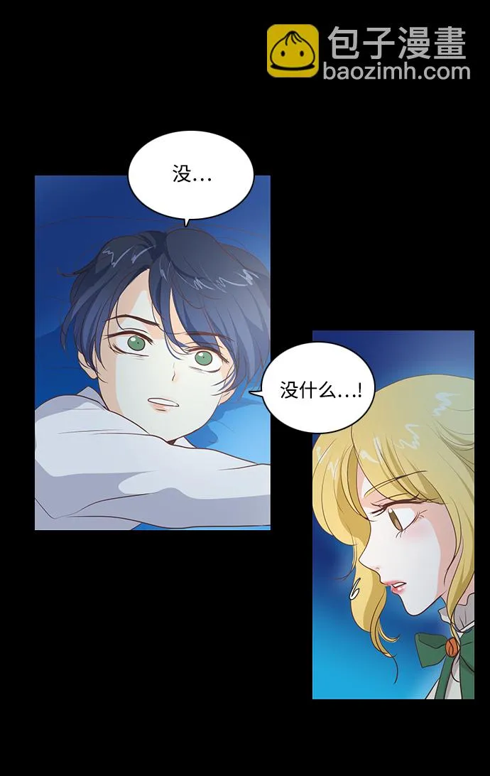 第58话 第38页