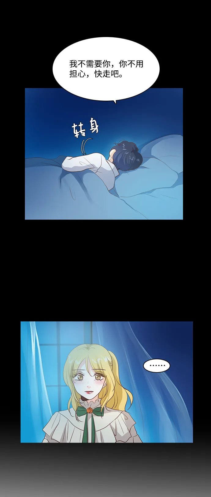 第58话 第39页