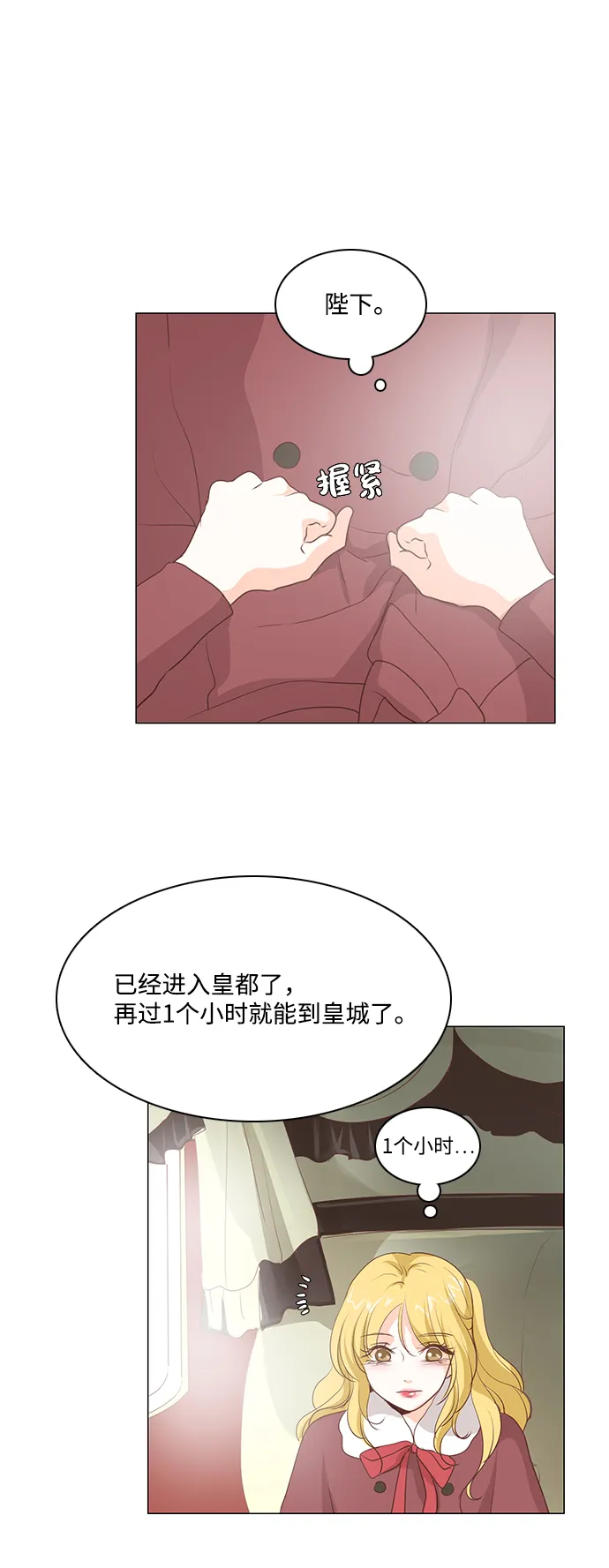 第58话 第41页