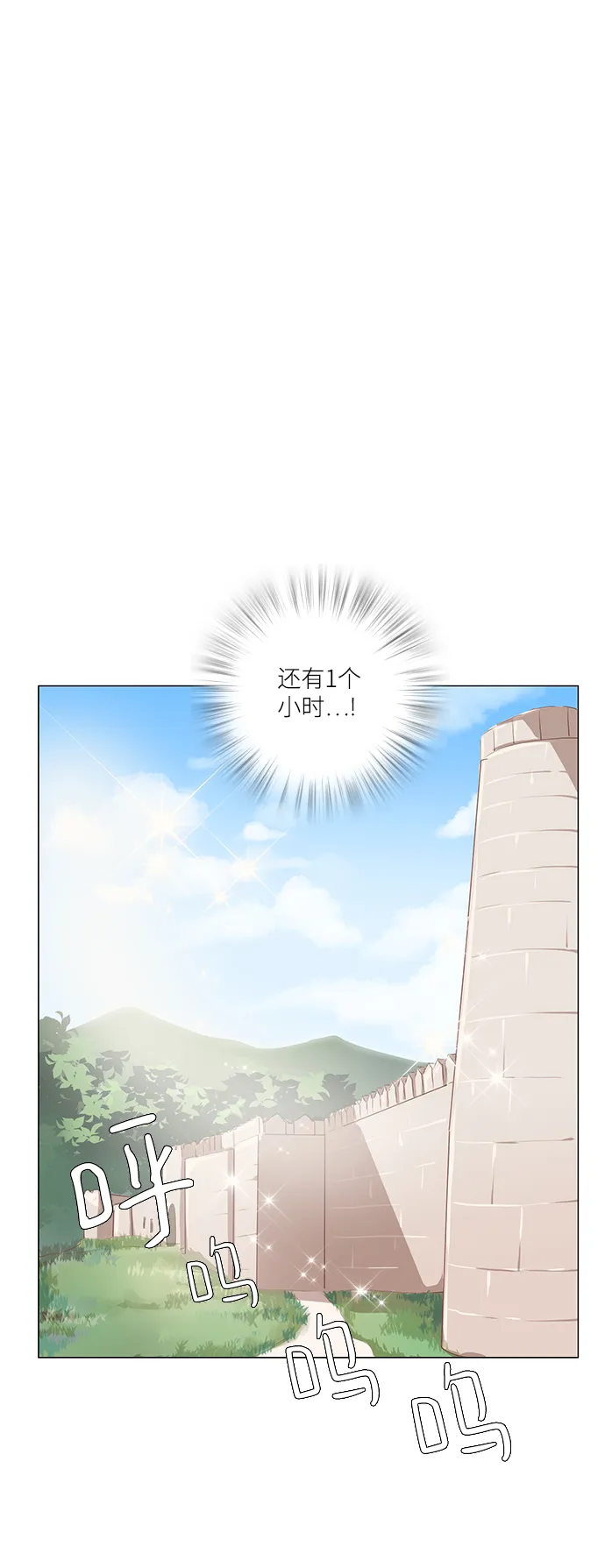 第58话 第42页