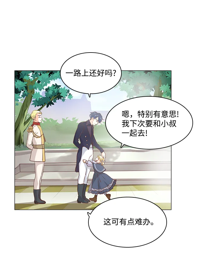 第58话 第45页