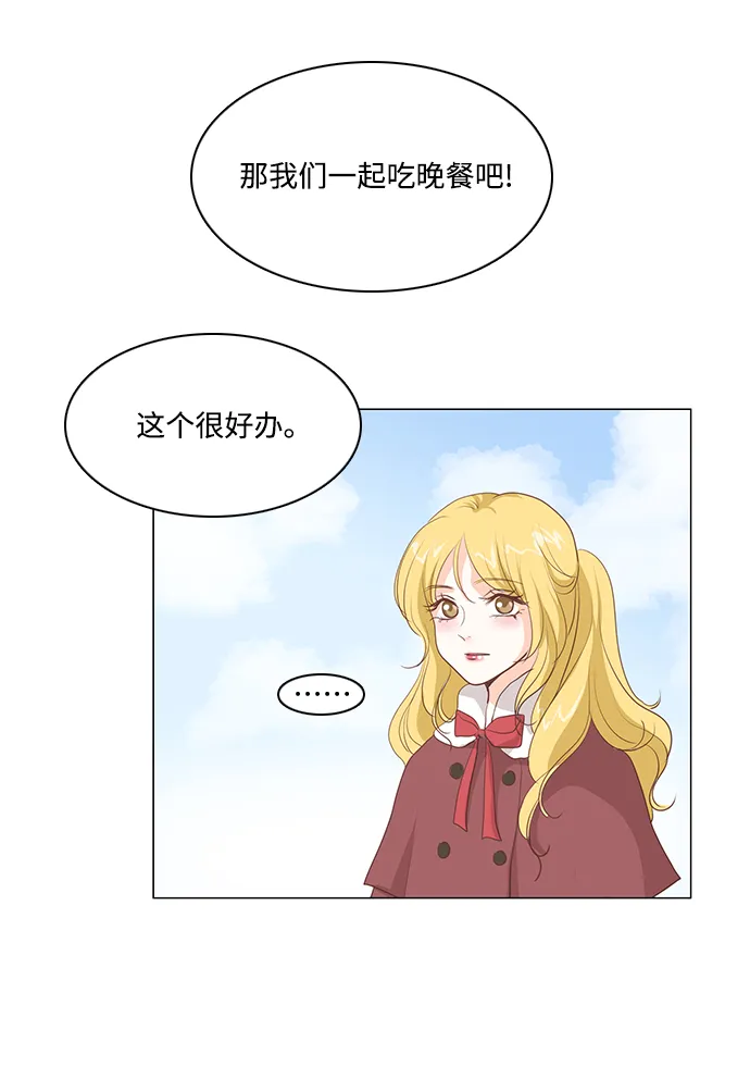 第58话 第46页