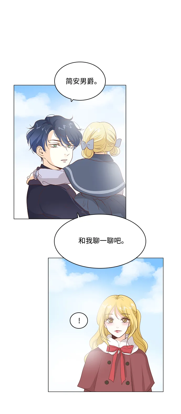 第58话 第48页