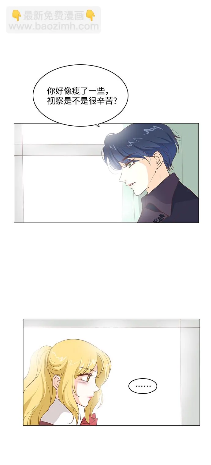 第58话 第50页