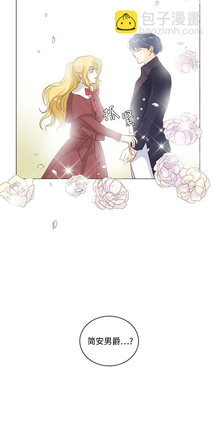 第58话 第52页