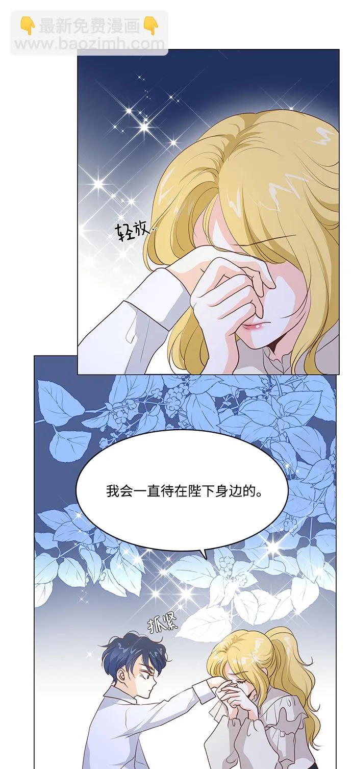 第59话 第2页