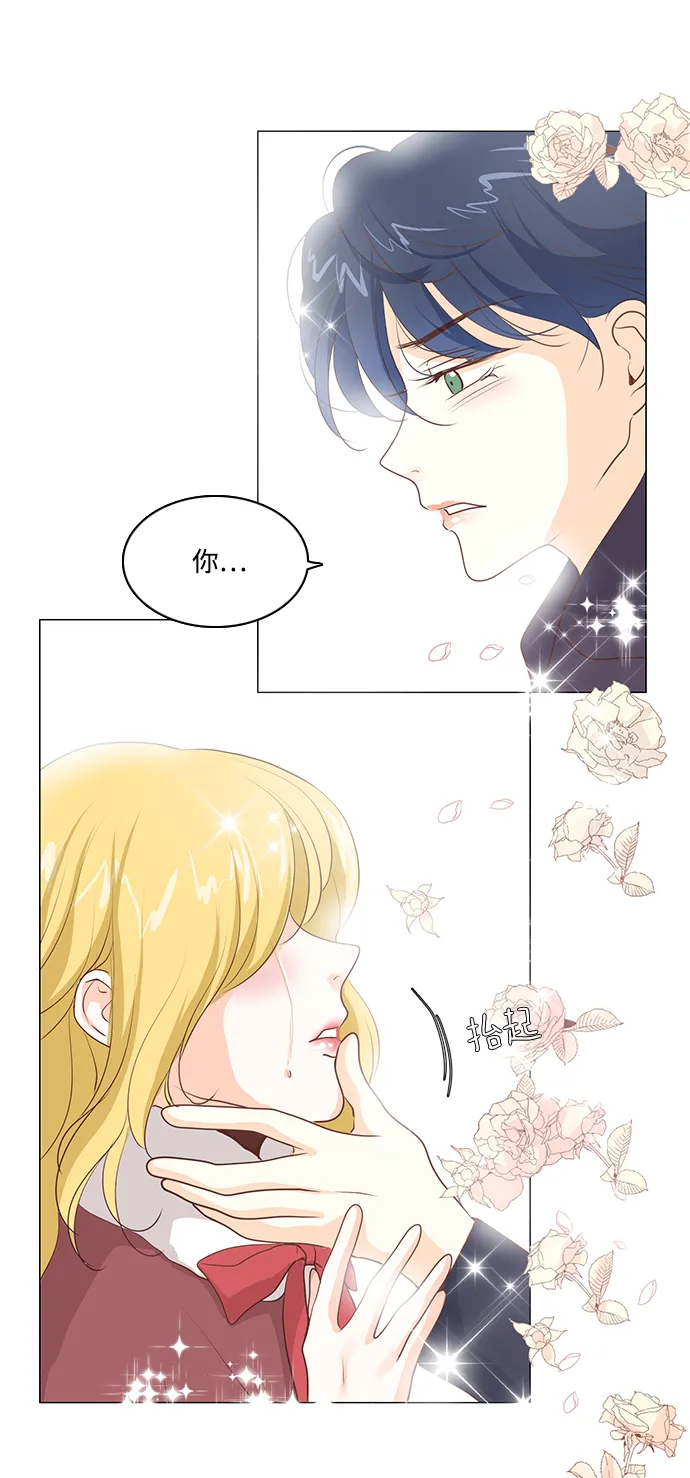 第59话 第5页