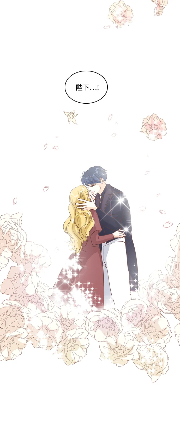 第59话 第6页