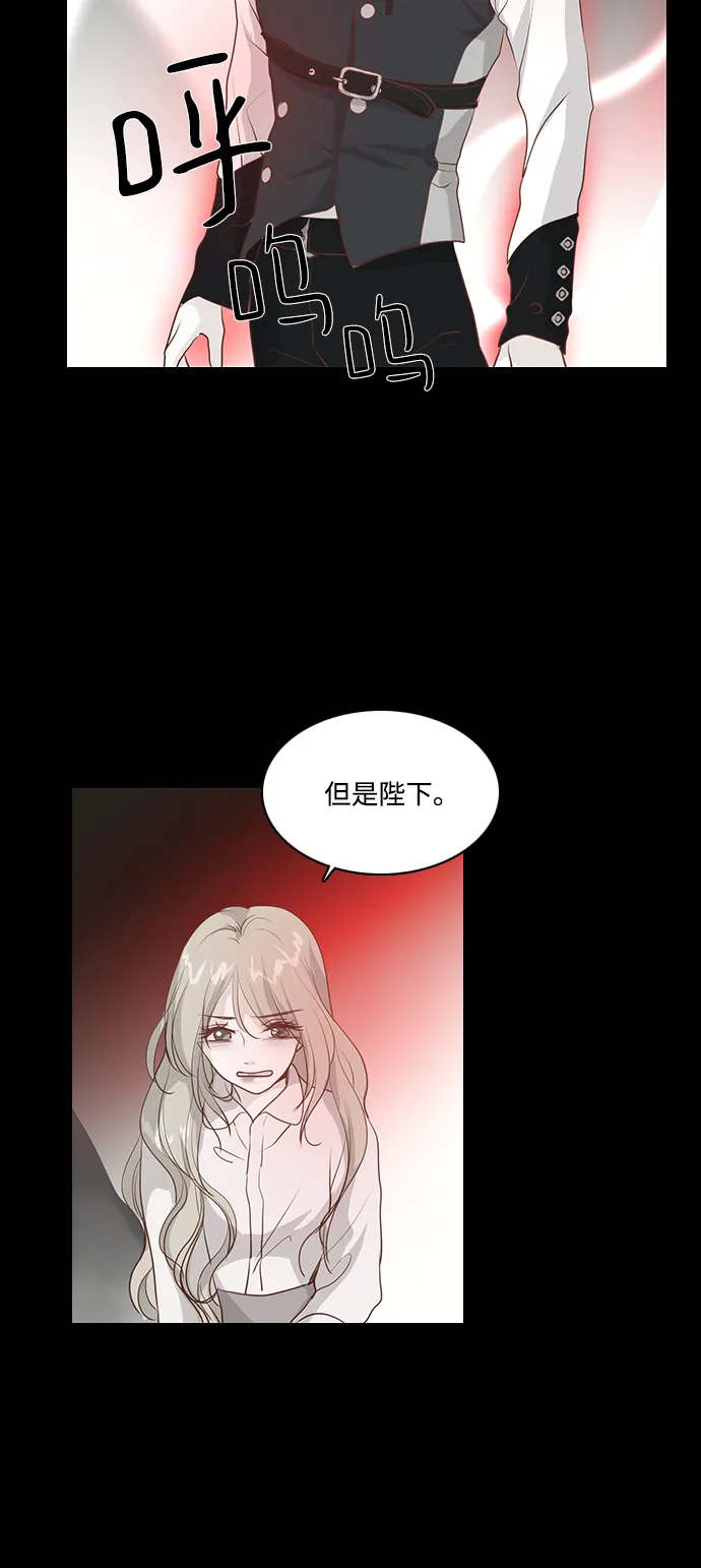 第59话 第8页