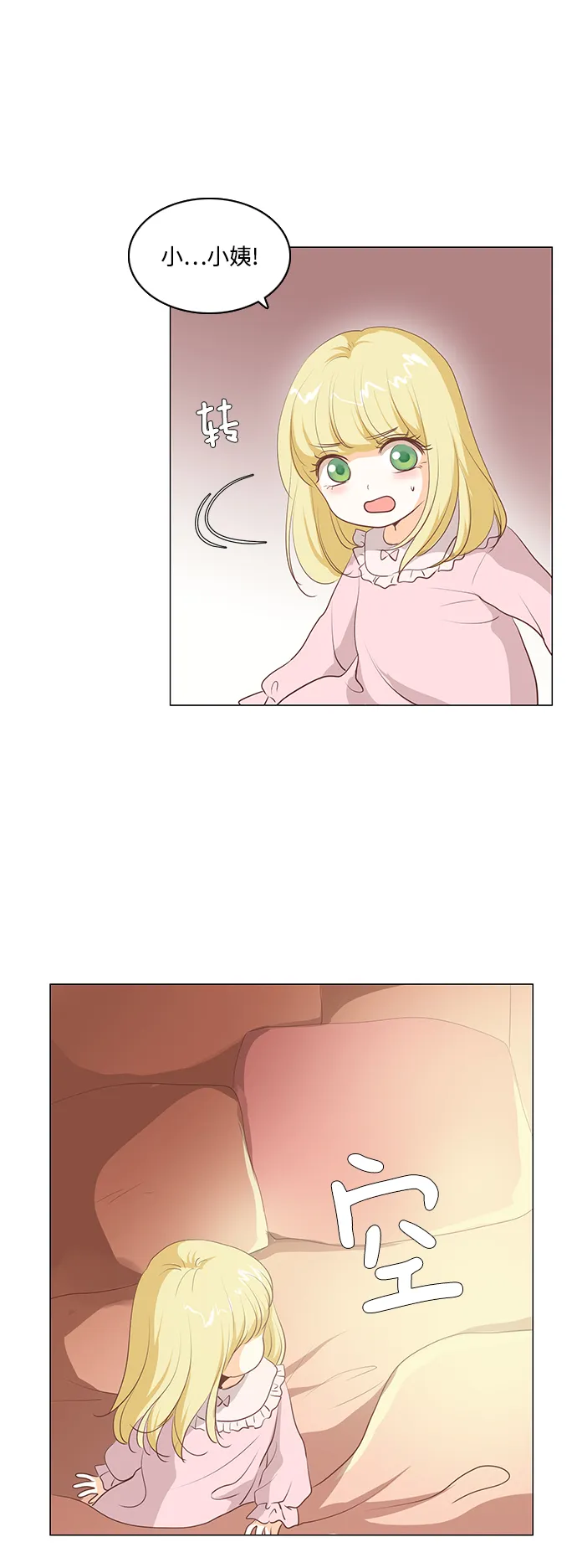 第59话 第13页