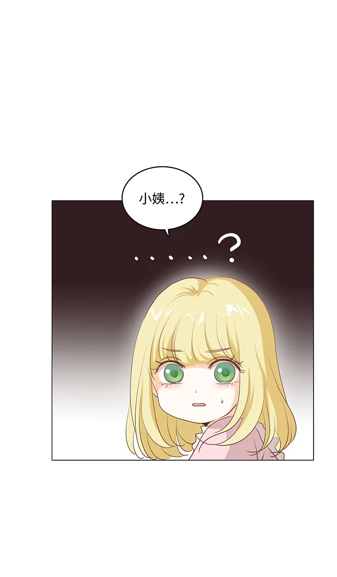 第59话 第14页