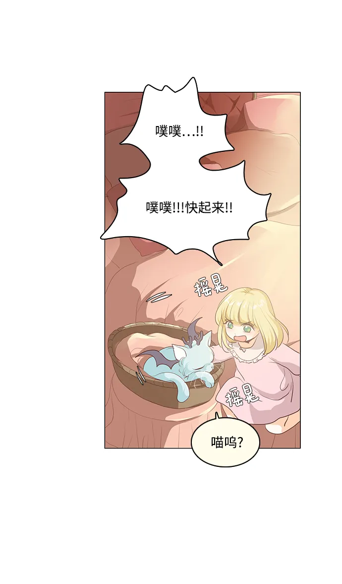 第59话 第15页
