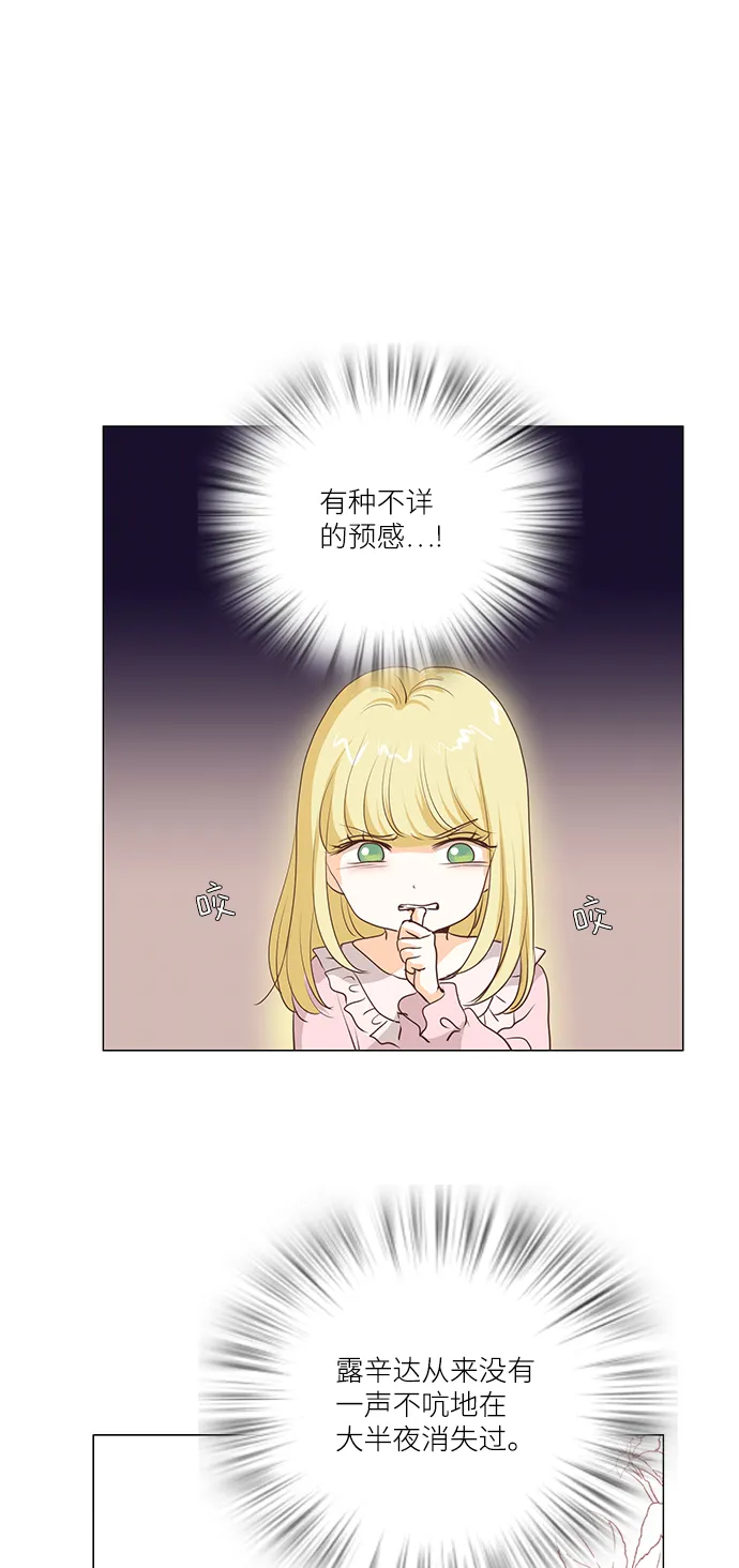 第59话 第19页