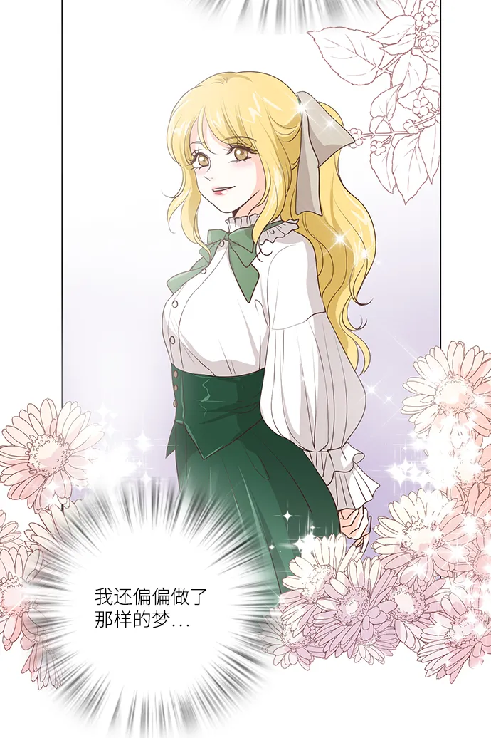 第59话 第20页