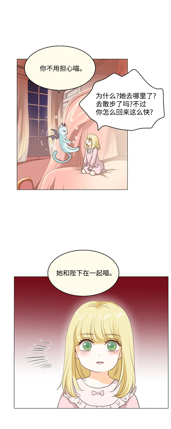 第59话 第22页