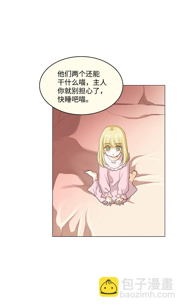 第59话 第24页