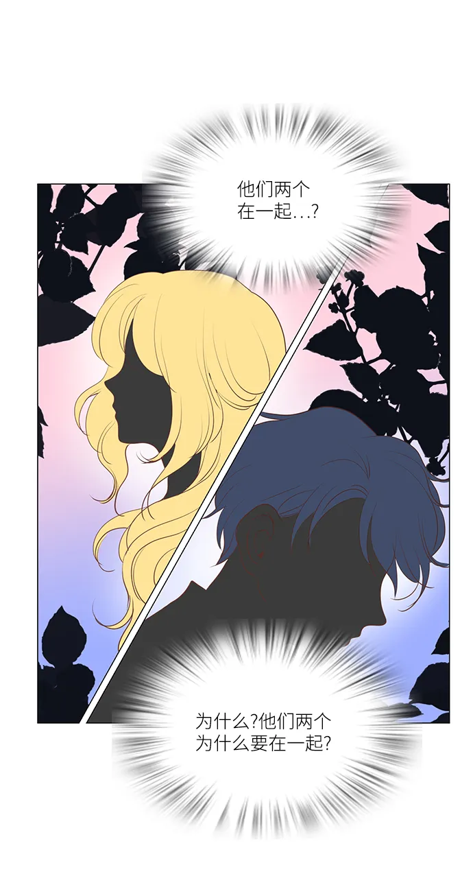 第59话 第25页