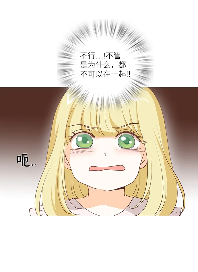 第59话 第26页