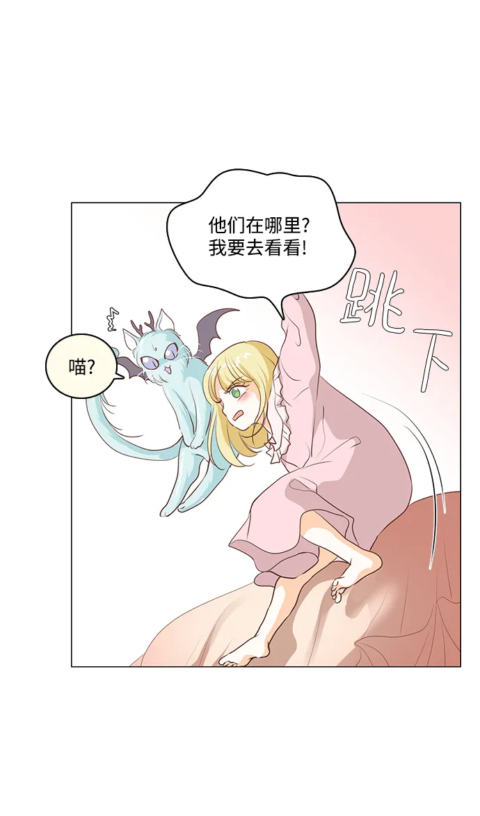 第59话 第27页