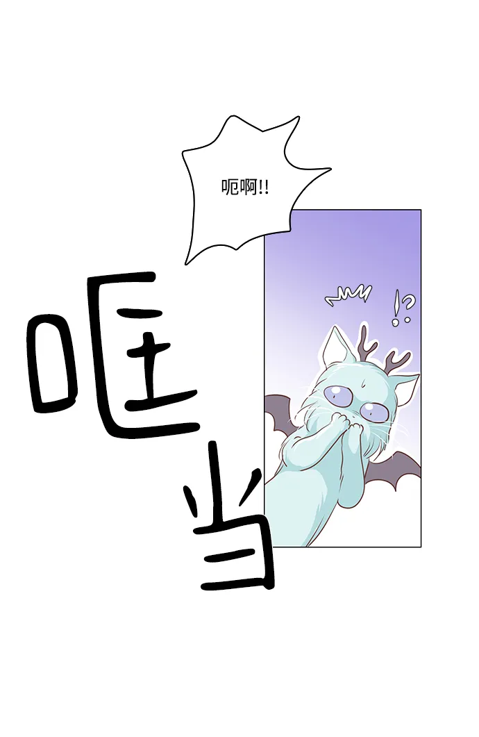 第59话 第28页