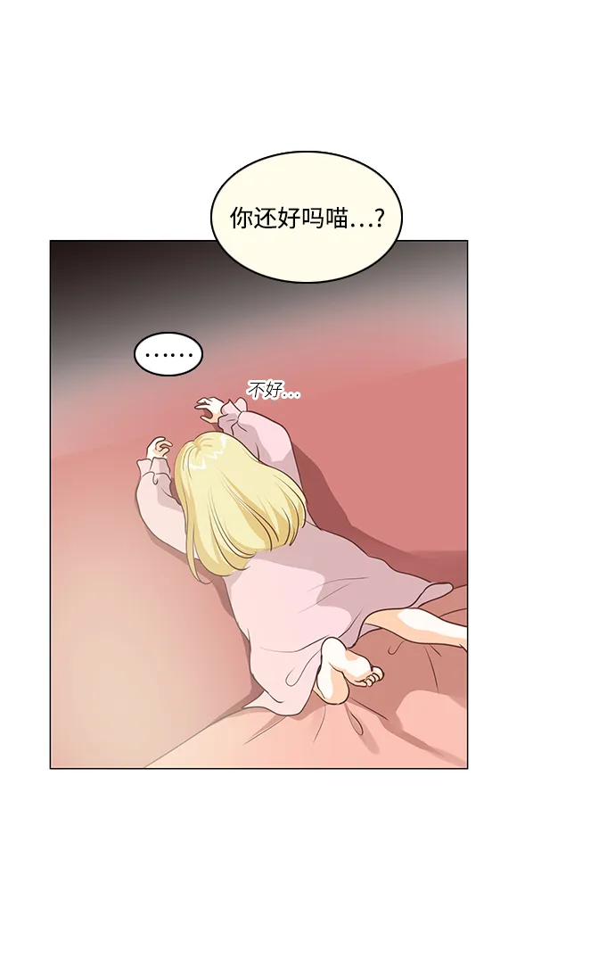 第59话 第29页