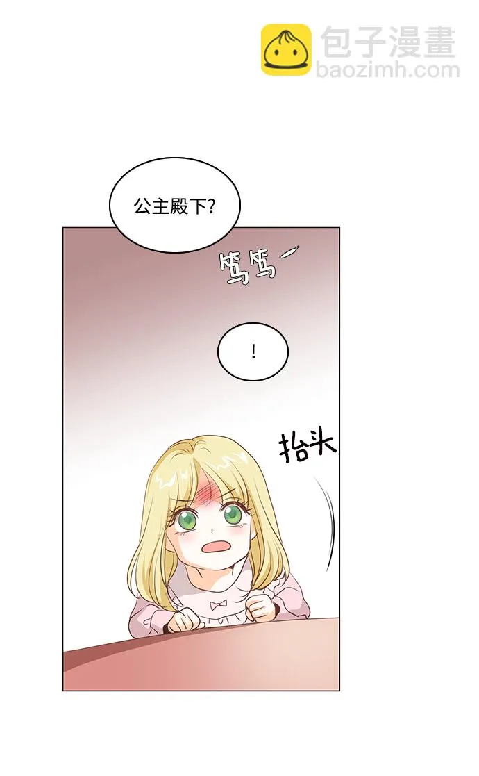 第59话 第30页