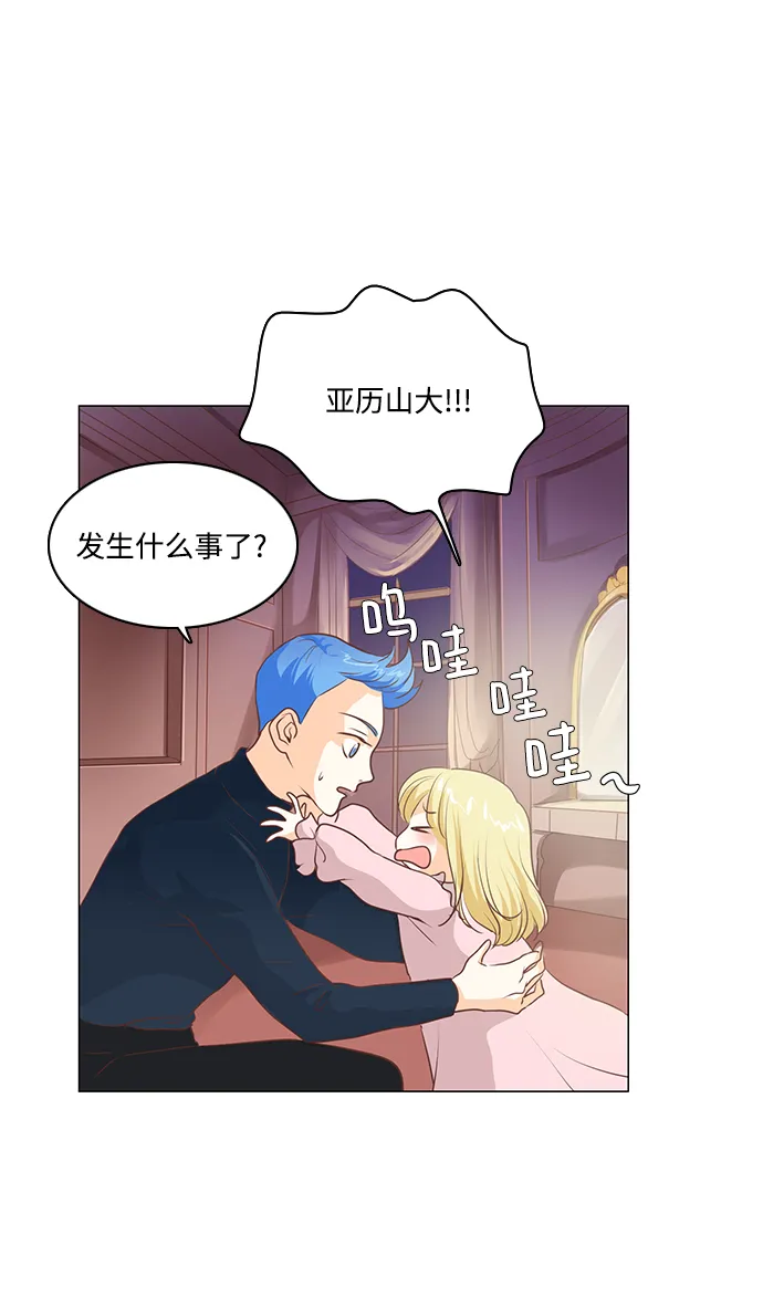 第59话 第32页