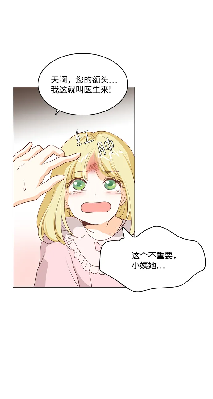 第59话 第33页