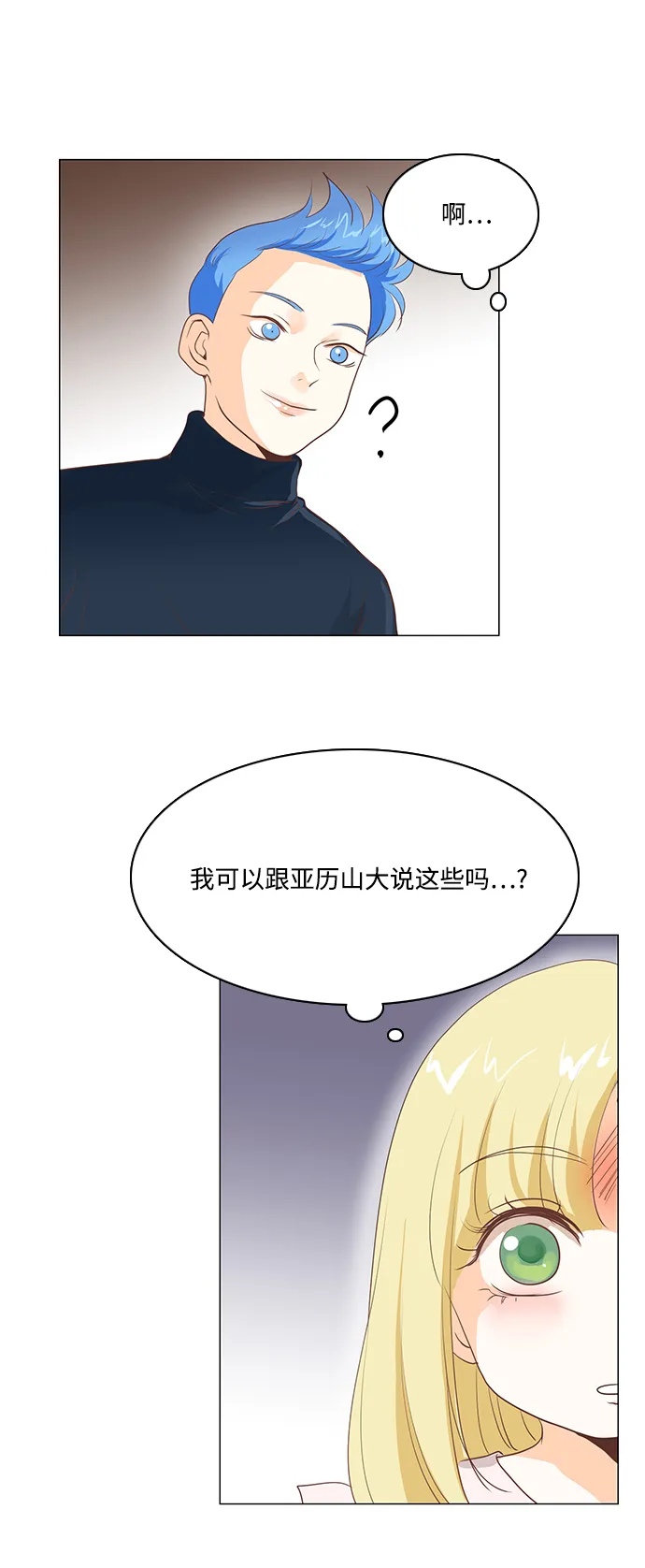 第59话 第34页