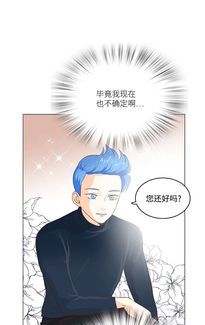 第59话 第35页