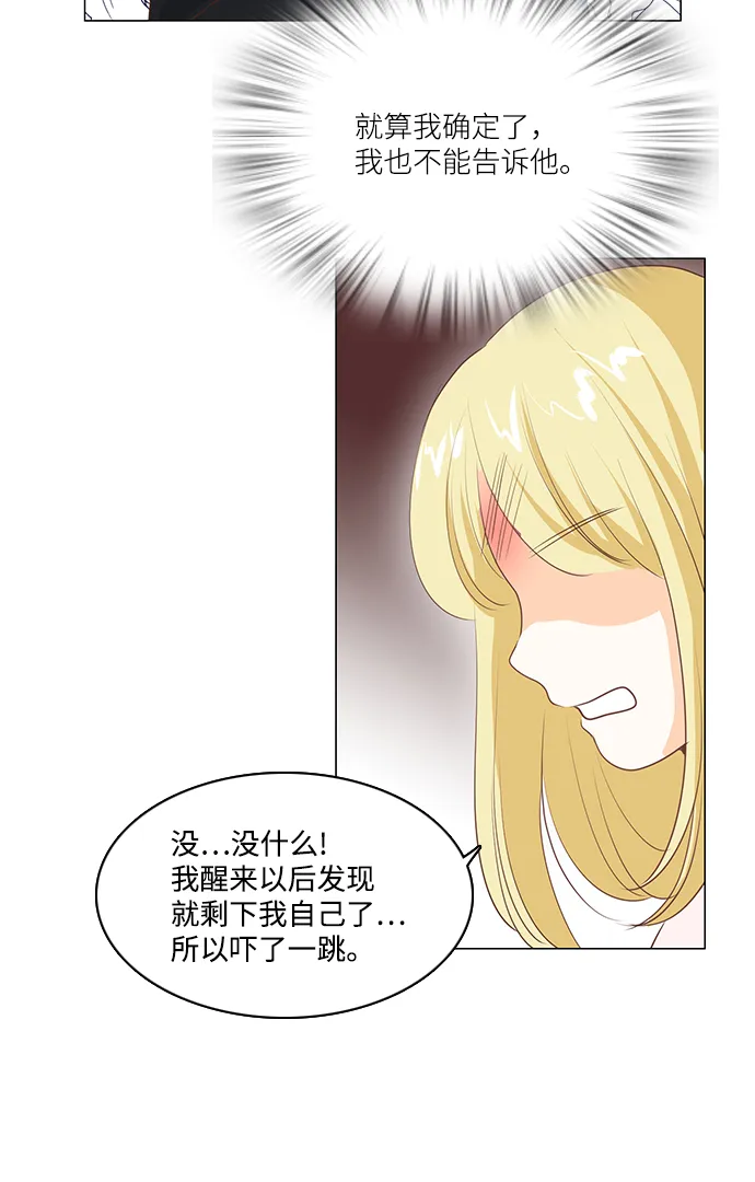 第59话 第36页