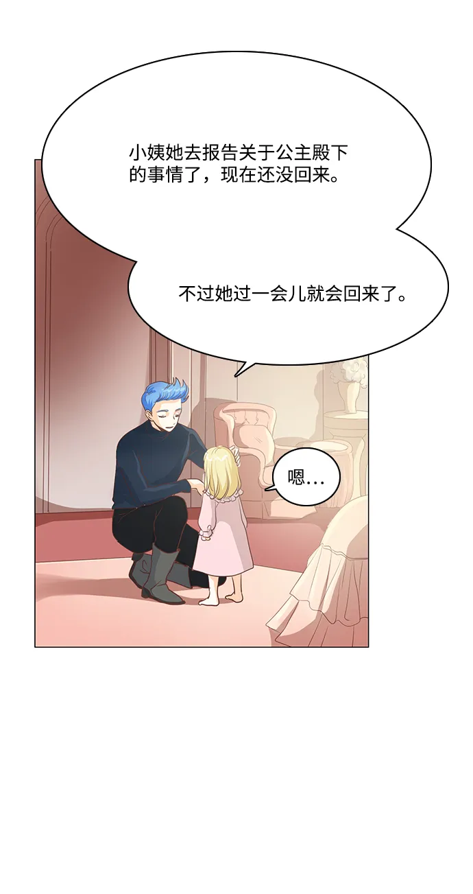 第59话 第37页